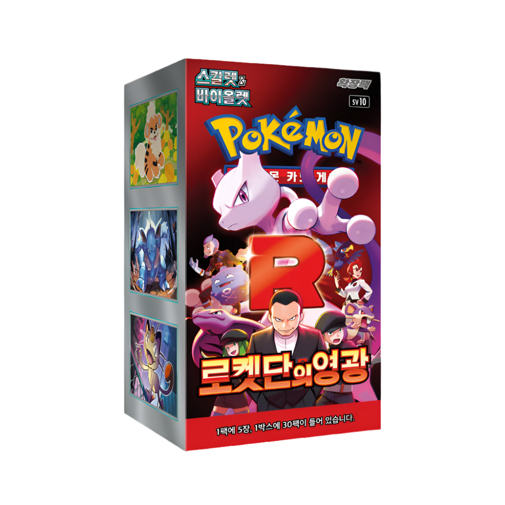 (Korean) Pokémon TCG: The Glory of Team Rocket Booster Box